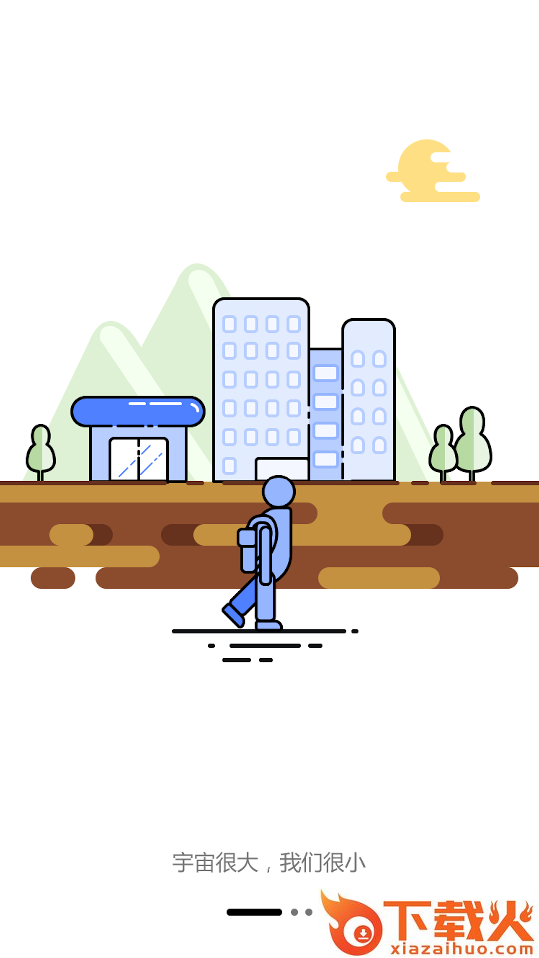 正鲸说app下载截图1