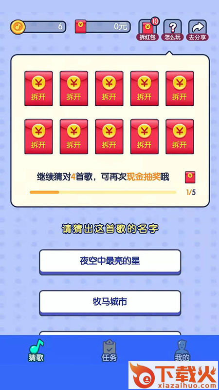 毛豆约约app v1.0.0 最新版截图2