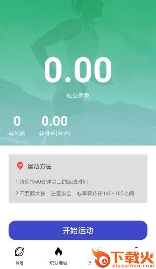 盛宇在线app截图1