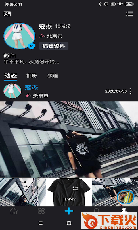 梵记截图1
