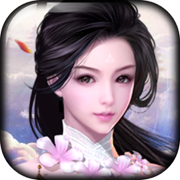 修仙之剑仙尘缘手游下载-修仙之剑仙尘缘v4.3.0 安卓版