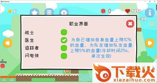 离远点 v1.2.06 安卓版截图2