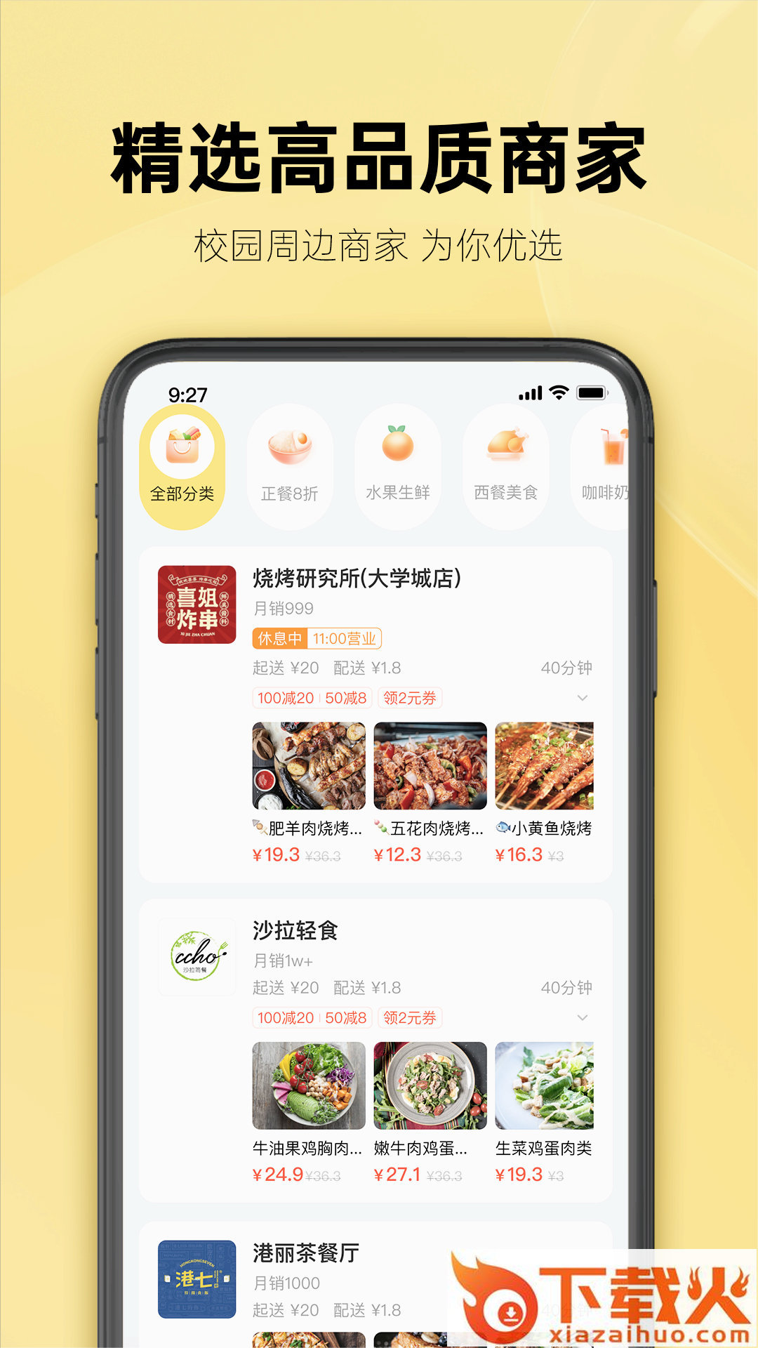 这位同学截图2