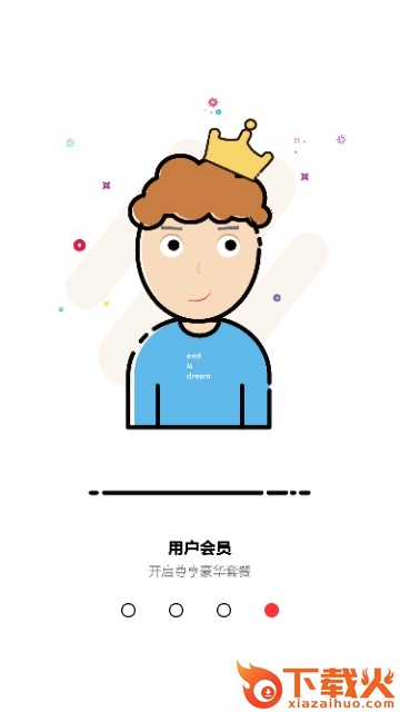 数字绿州截图1