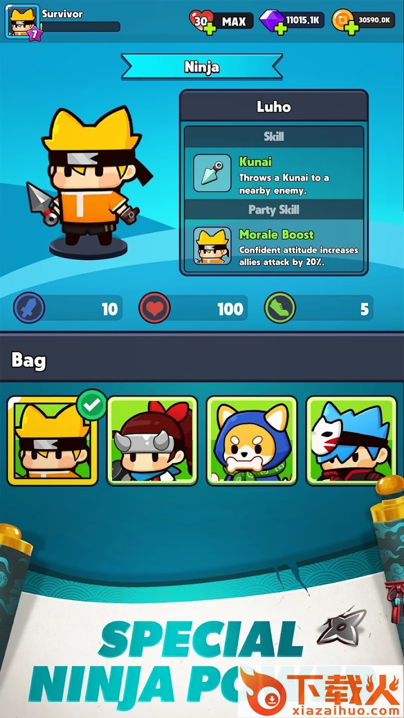 忍者幸存者(Ninja Survivors)截图1
