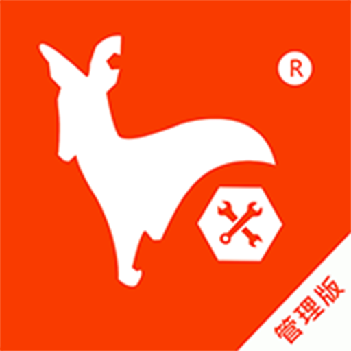 袋鼠养护app下载-袋鼠养护v0.2.1_20190416 安卓版