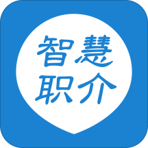 智慧职介app下载-智慧职介v1.0.4 安卓版