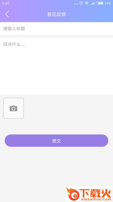 影缘截图2