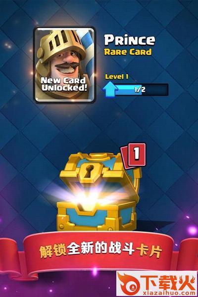 Fortress of Champions(冠军堡垒手游九游版下载) v0.11.272 安卓版截图2