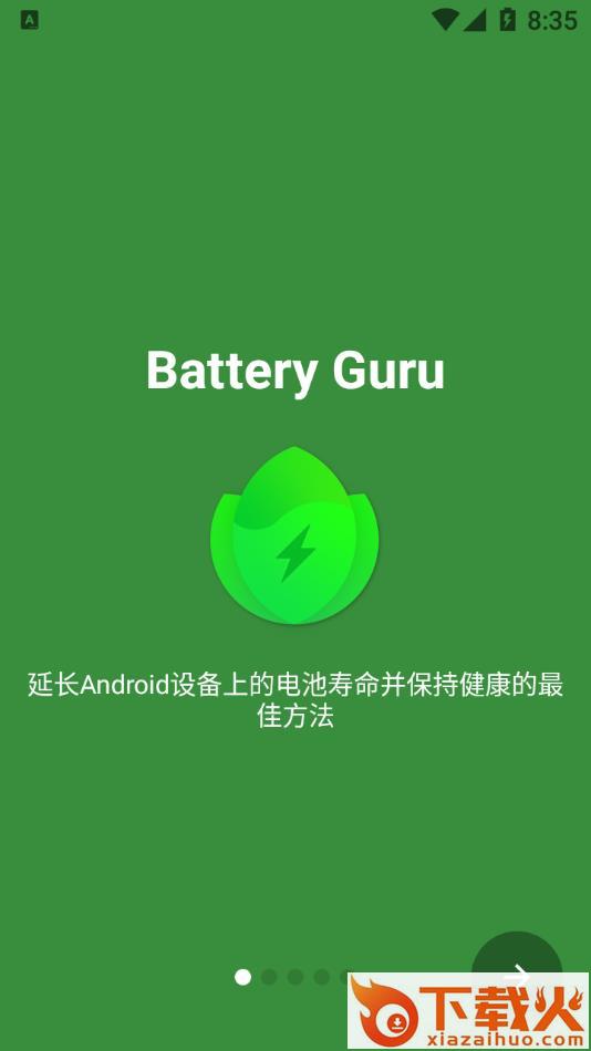Battery Guru电池大师app截图1
