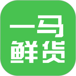 一马鲜货app下载-一马鲜货软件v1.13.2 安卓版