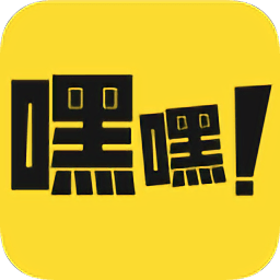 嘿嘿漫画ios版 v1.2.5 官方版 嘿嘿漫画ios版 v1.2.5 官方版