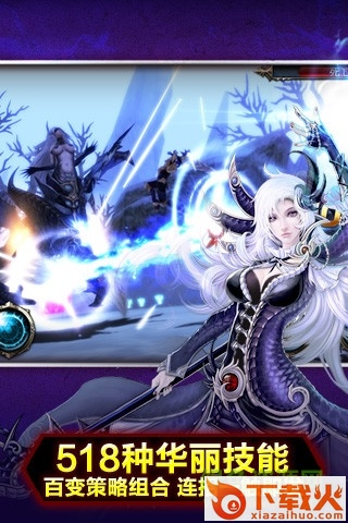神之刃苹果版