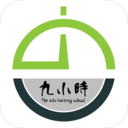 九小时美术app下载-九小时美术培训学校v2.7.3 官方版