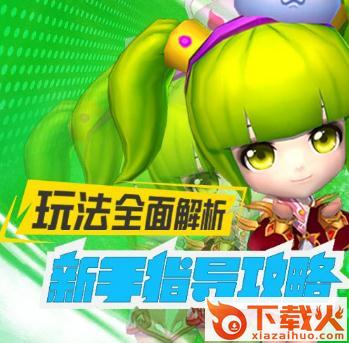 不朽三国九游版截图3