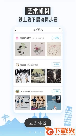 boe画屏截图2