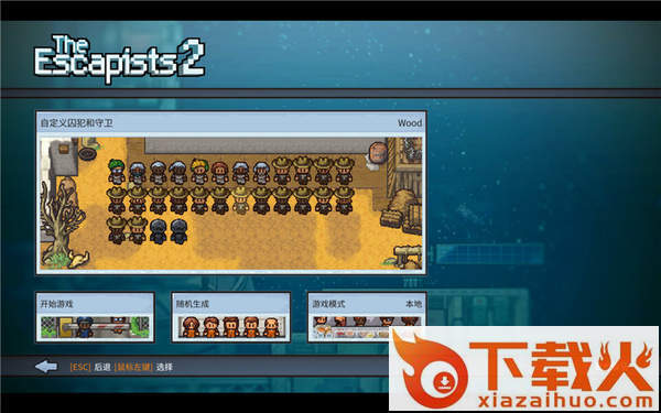 The Escapists(脱逃者中文版手机下载)截图3