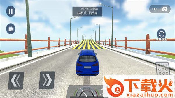 超级模拟驾驶3D截图1