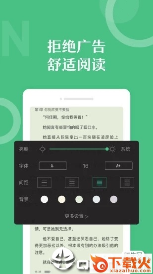 悠书云阅读截图2