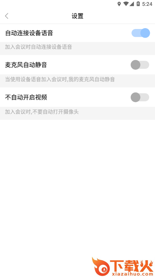 医百互动app官方版截图2