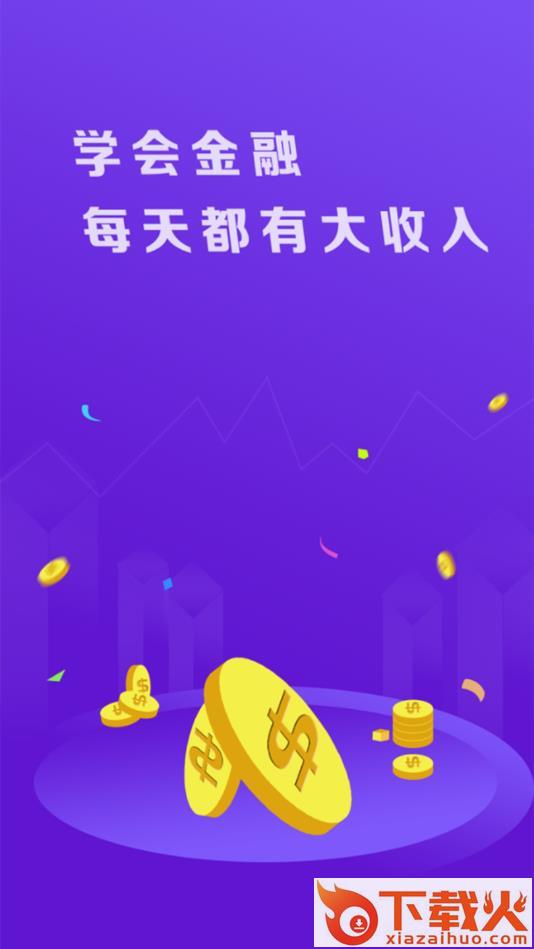 云海时代截图1