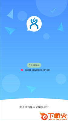 小兴云截图1