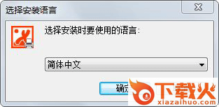 飞鸽网络打印机 v1.2 免费最新版 截图1
