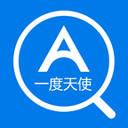 一度天使app下载-一度天使v3.1.0.020200428 最新版