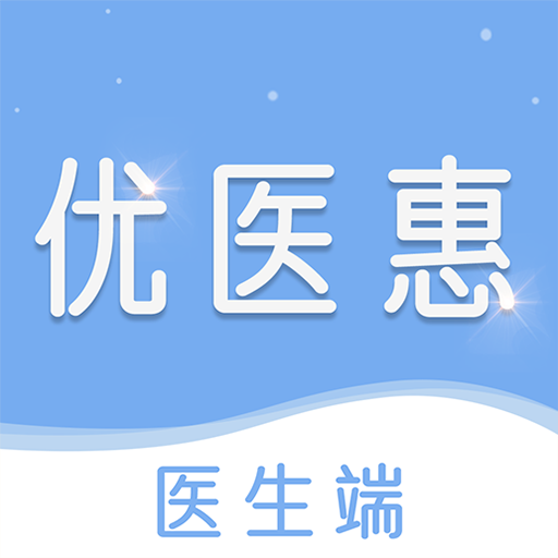 优医惠医生安卓版下载-优医惠医生appv1.0.0 官方版