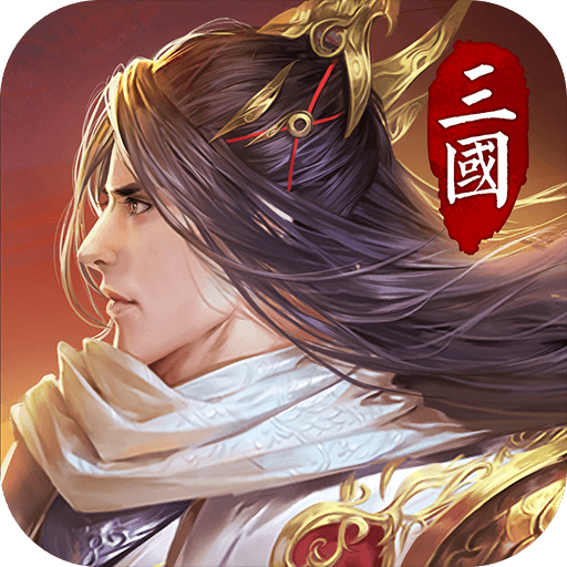 狼烟四起果盘版 v1.8.12 安卓版 狼烟四起果盘版 v1.8.12 安卓版