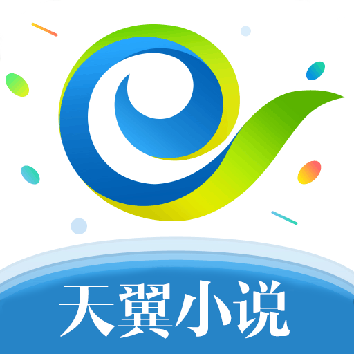 天翼免费小说app下载-天翼免费小说v2.0.1 安卓版