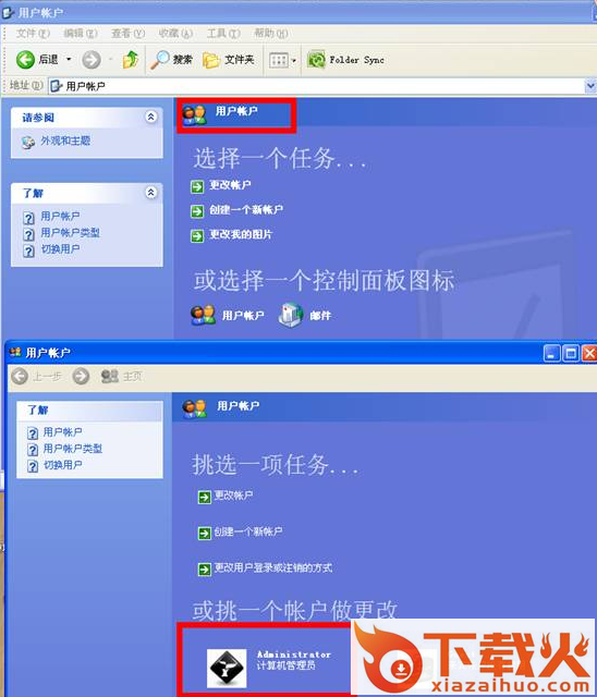 江海证券同花顺交易软件 v5.18.81 官方版 截图1