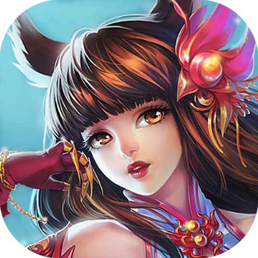 琅琊侠侣 v2.0.6 安卓版 琅琊侠侣 v2.0.6 安卓版