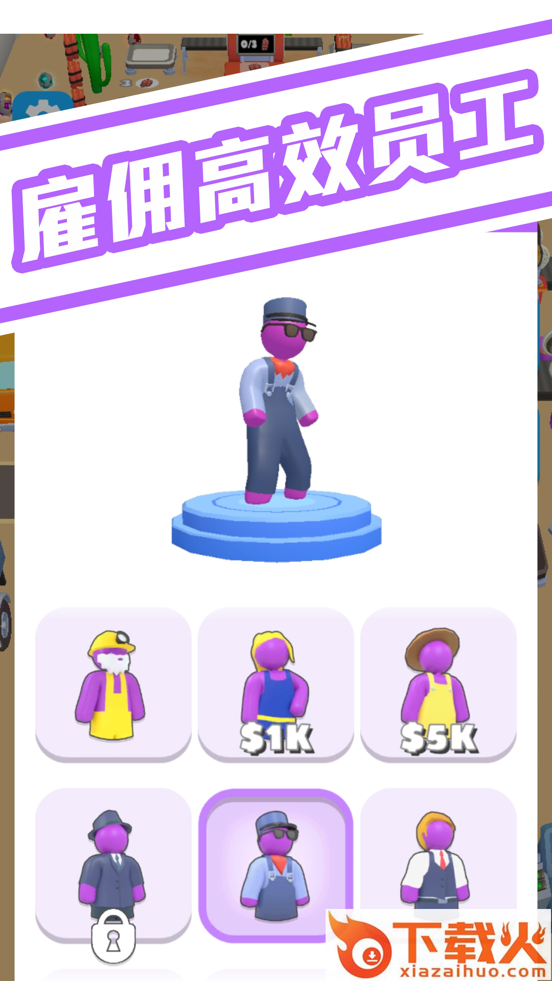 球球叠罗汉截图1