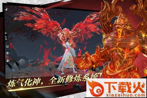 流星群侠传小米账号版 v1.0.500699 安卓版截图1