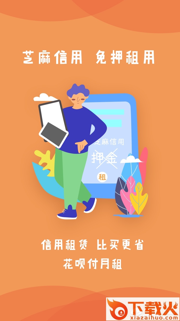 淘圆商城截图2