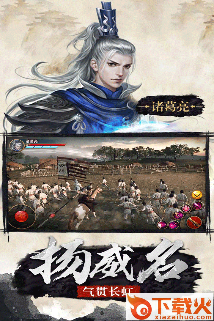 极无双九游账号版截图2