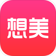 想美app v3.1.5 最新版 想美app v3.1.5 最新版
