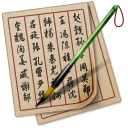 99取名软件 v2.3.3 电脑版 
