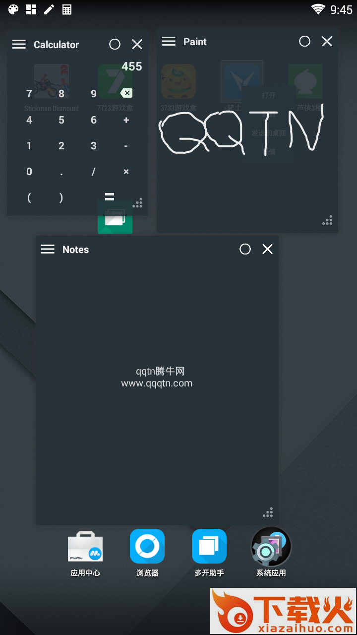 悬浮迷你工具箱(Mini apps)截图1