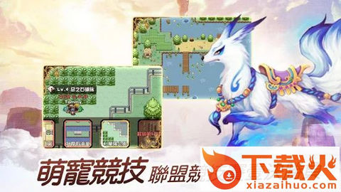 掌机怪兽手游截图1
