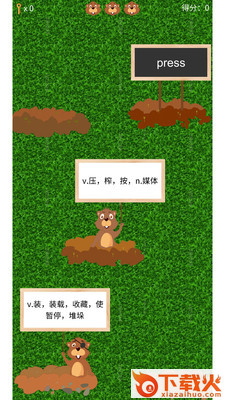 单词遇见鼠app截图1
