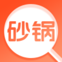 砂锅问答 v1.1.0 安卓版