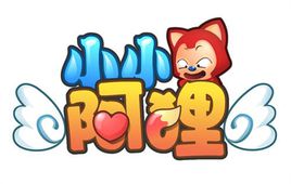 小小阿狸无毒辅助2017 v2.4.2 绿色版 