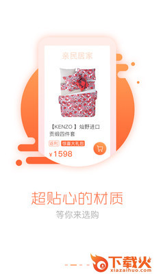 优品驾到截图2