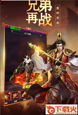 十狗战白虎截图2