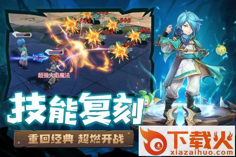 魔力宝贝h5截图2