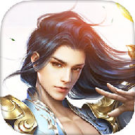 仙道御剑诀 v2.7.0 安卓版