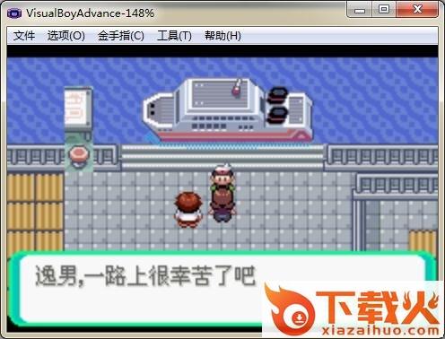 口袋妖怪冰之冒险 最终修复版 截图1