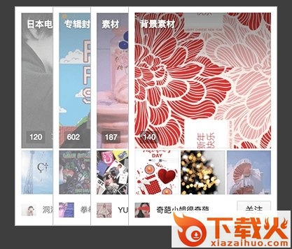 甜葱填图(图片填充插件) 官方免费版 截图2